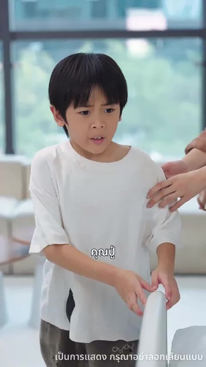 ค่ำคืนที่เต็มไปด้วยดวงดาว - ตอนที่ 49