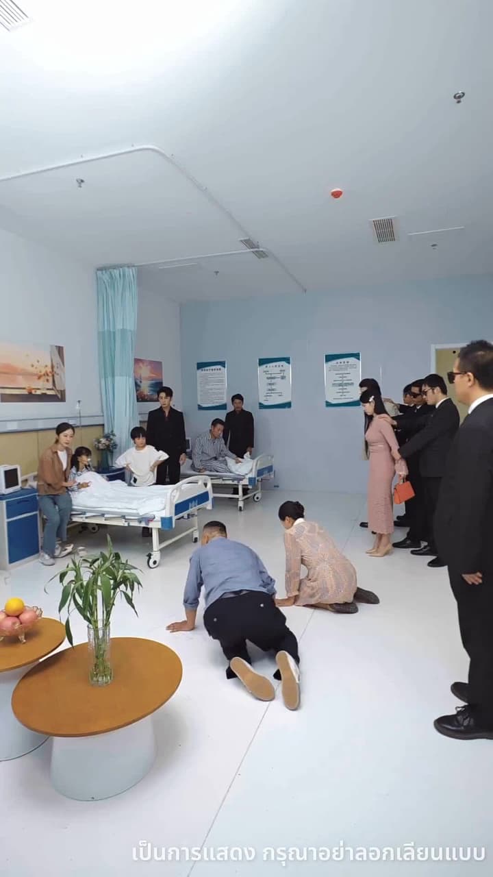 ค่ำคืนที่เต็มไปด้วยดวงดาว - ตอนที่ 56