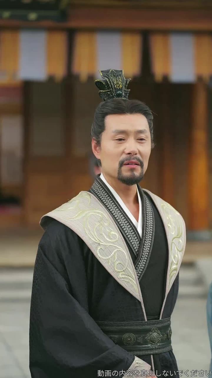 庶民から皇太后へ: 天より授かりし孫の恩返し - 第7話