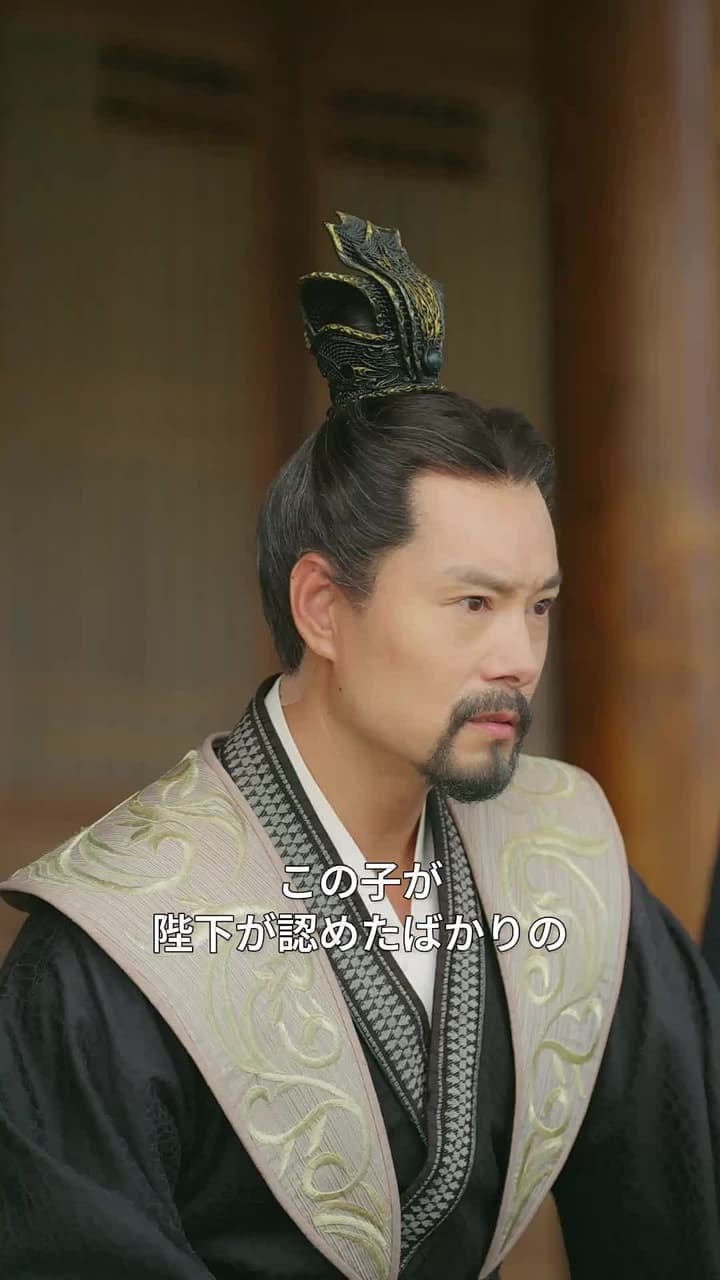 庶民から皇太后へ: 天より授かりし孫の恩返し - 第12話
