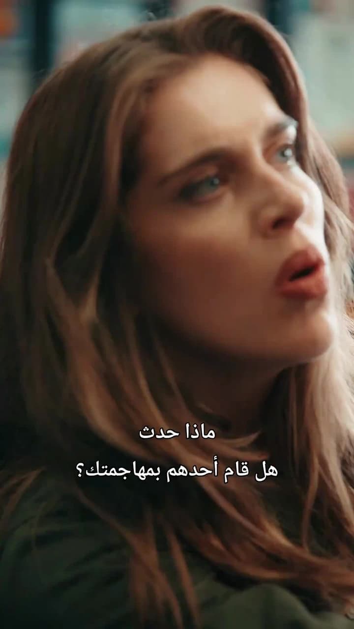إياك والعبث مع ماما - الحلقة 4