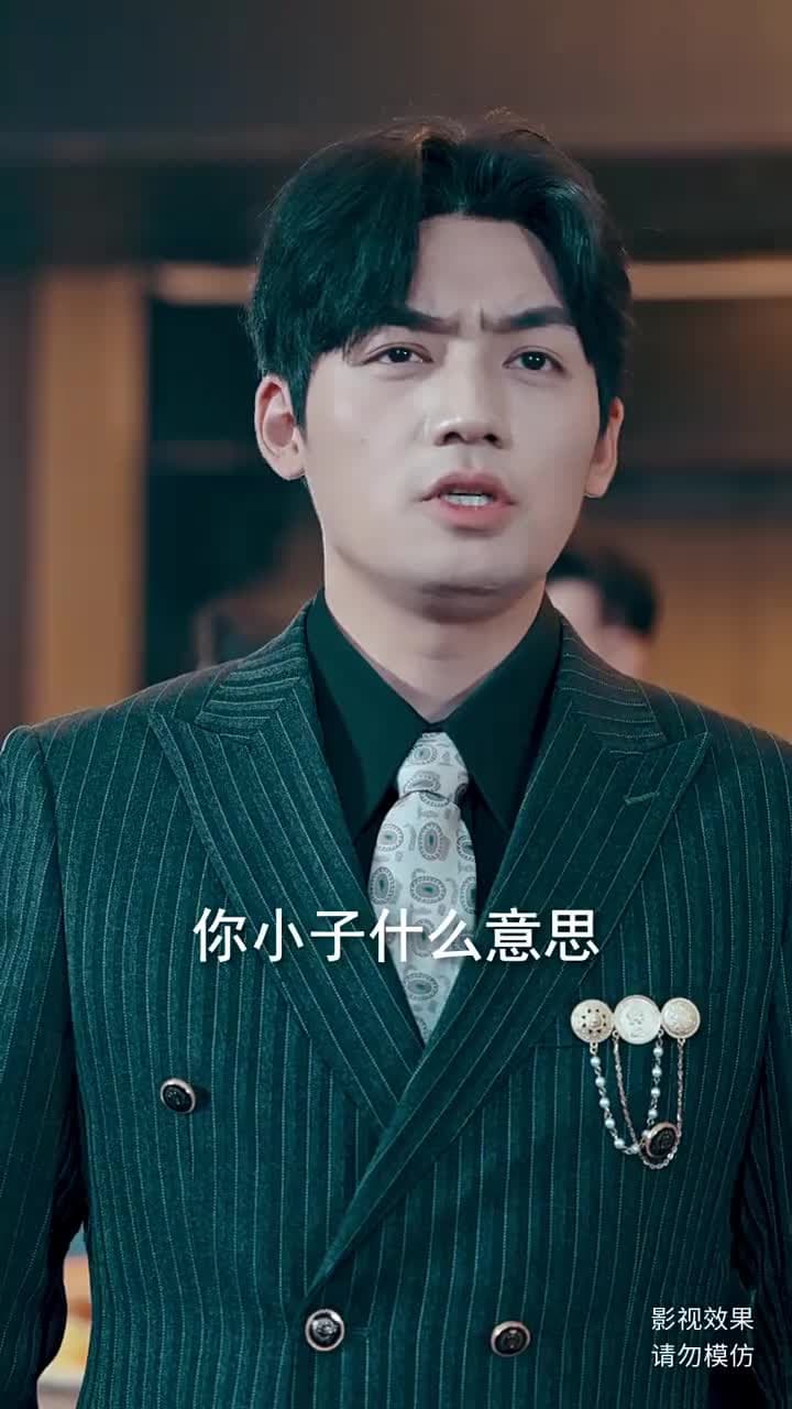 護國聖尊 - 第 24 集