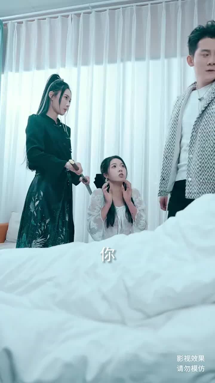 護國聖尊 - 第 96 集