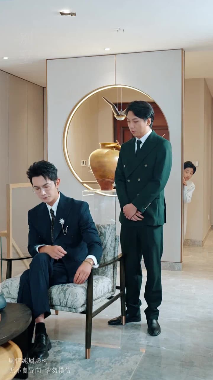 煙雨庭深認舊痕 - 第 25 集