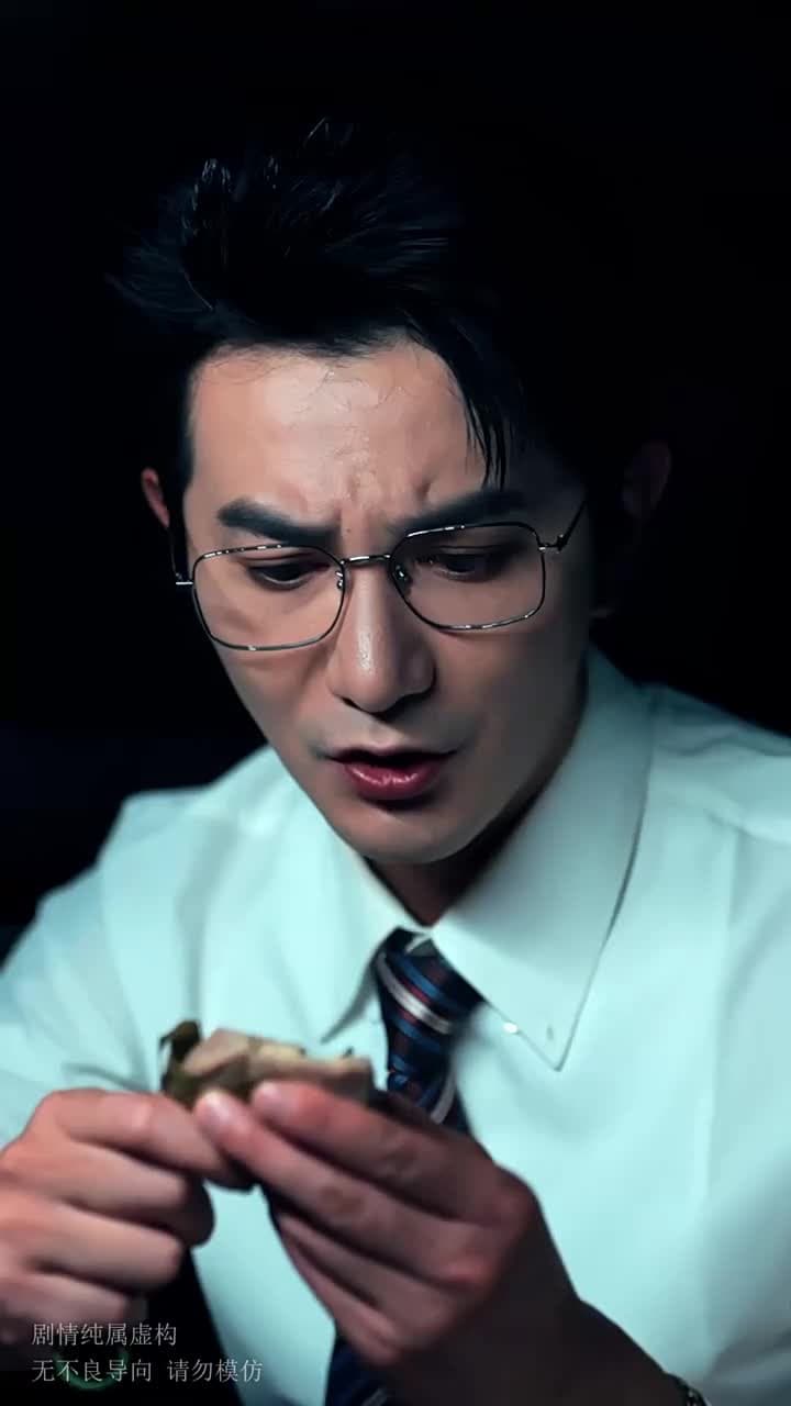 煙雨庭深認舊痕 - 第 34 集