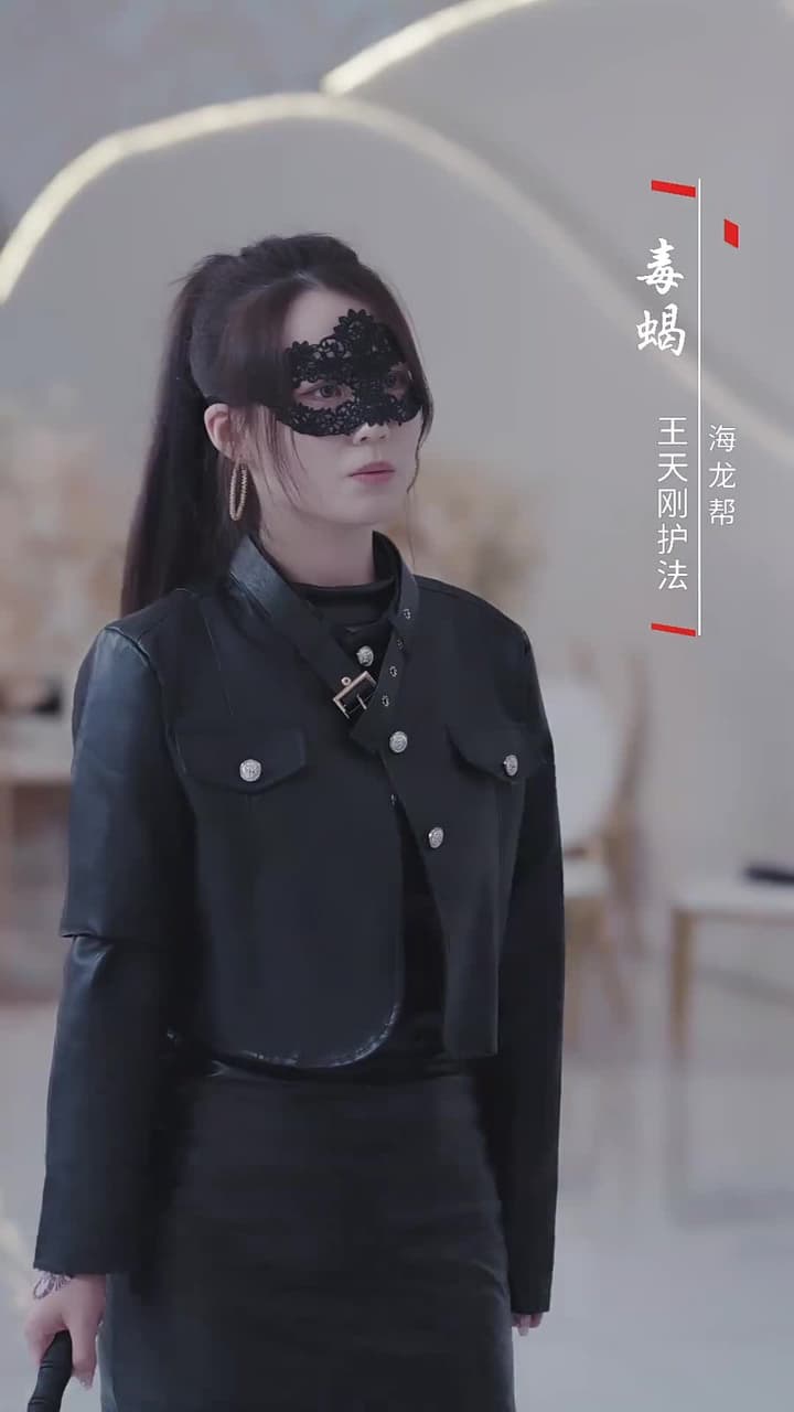 相親走錯桌 - 第 13 集