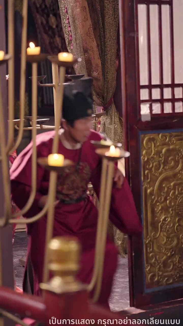 เพลิงแค้นพลิกชะตาวังหลัง - ตอนที่ 56