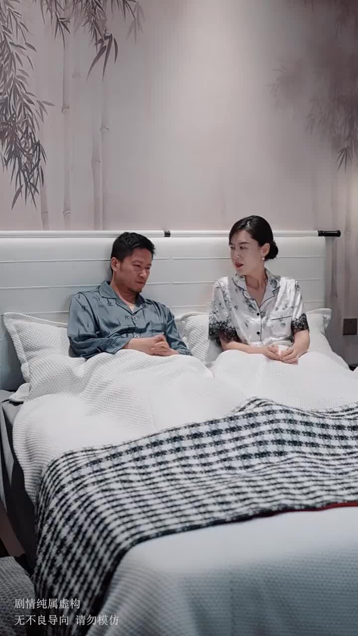 煙雨庭深認舊痕 - 第 60 集