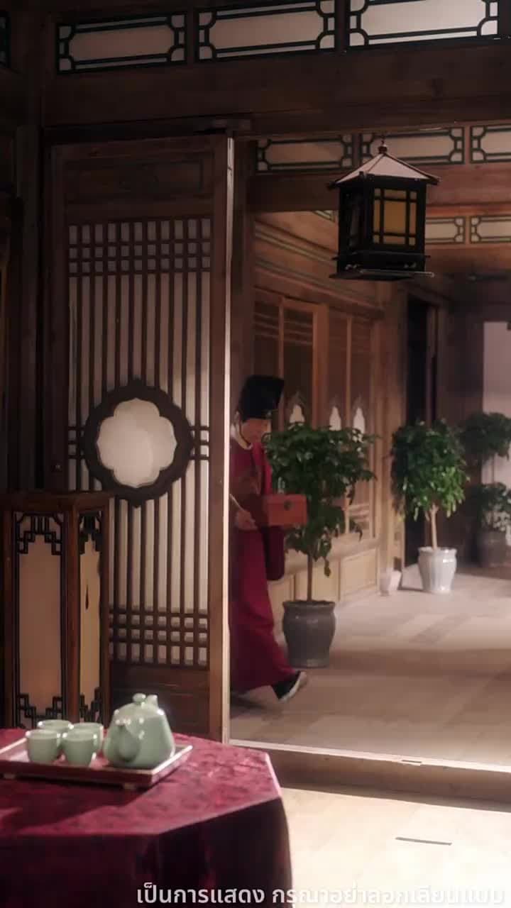 เพลิงแค้นพลิกชะตาวังหลัง - ตอนที่ 41