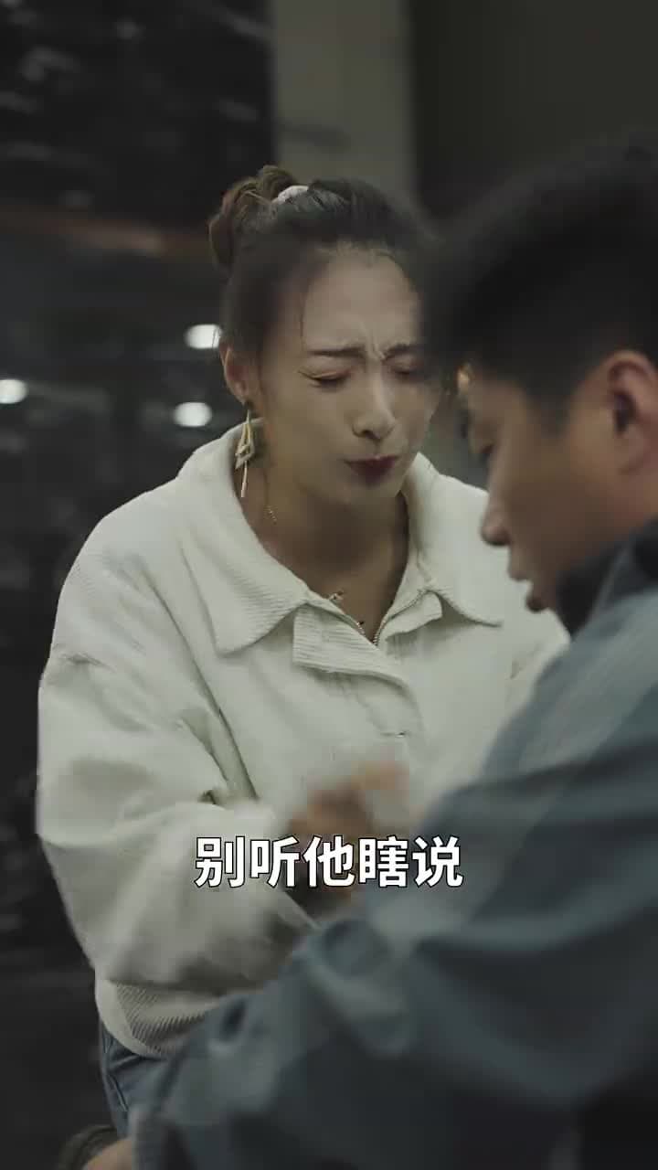 相親走錯桌 - 第 34 集