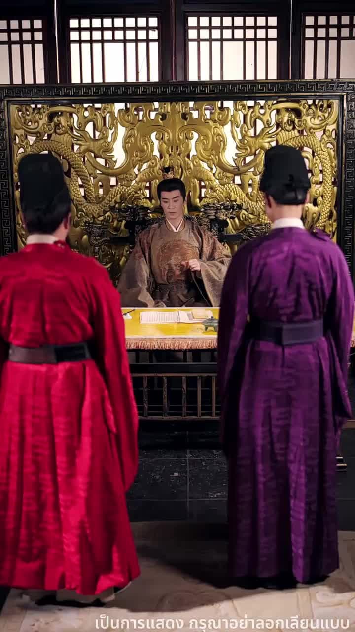 เพลิงแค้นพลิกชะตาวังหลัง - ตอนที่ 23