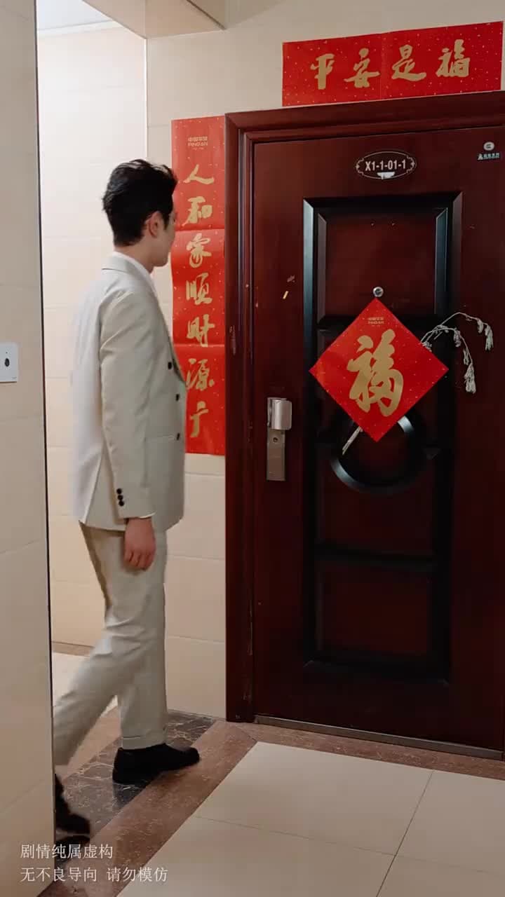 煙雨庭深認舊痕 - 第 53 集