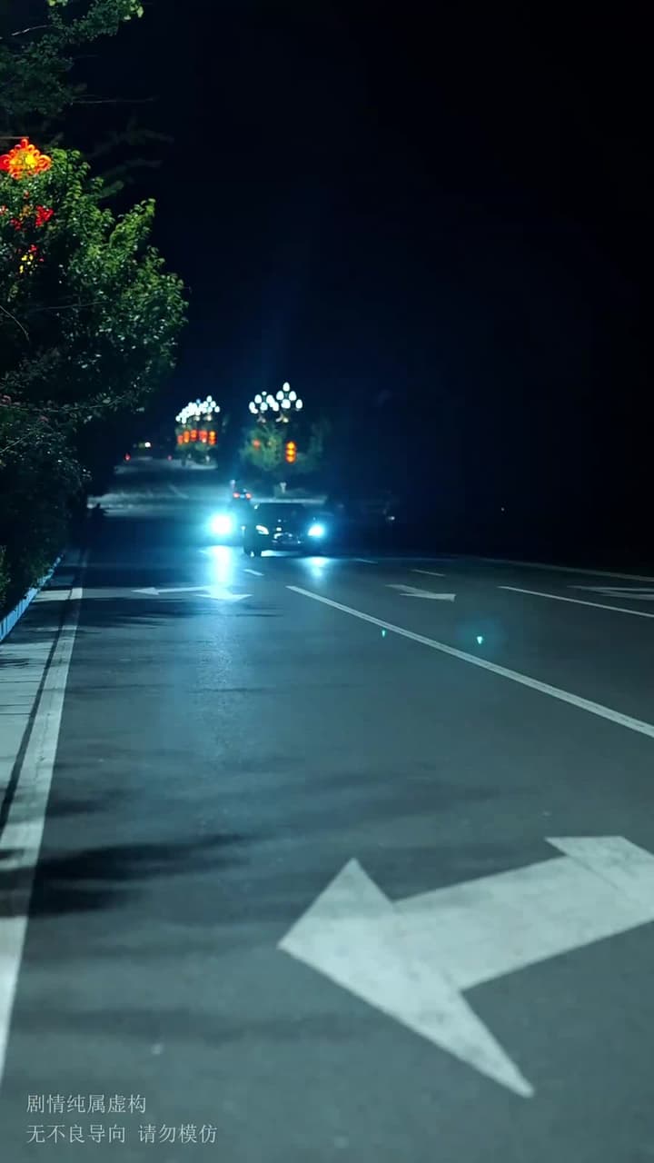 煙雨庭深認舊痕 - 第 33 集