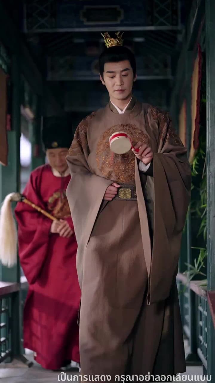 เพลิงแค้นพลิกชะตาวังหลัง - ตอนที่ 44