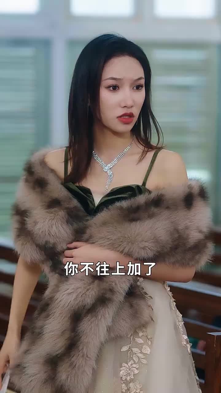 功夫萌寶神算爹 - 第 18 集