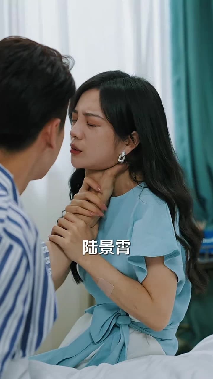 離職後我被老板寵上天 - 第 69 集