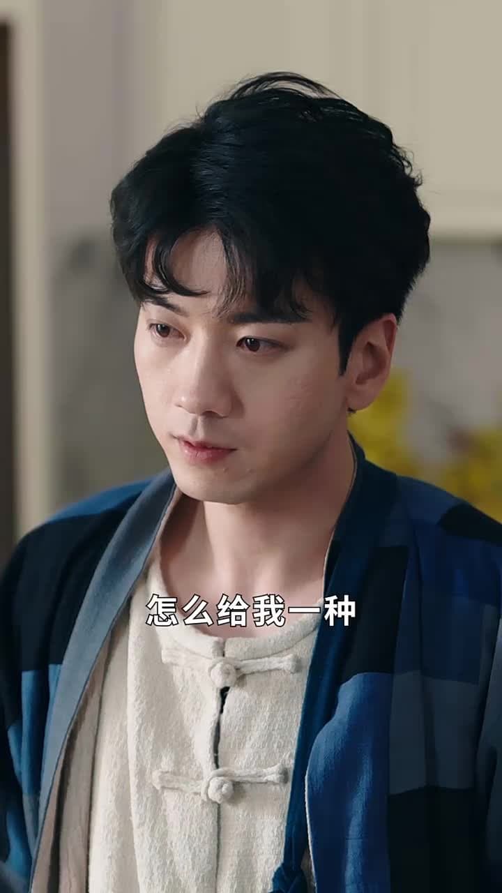功夫萌寶神算爹 - 第 6 集