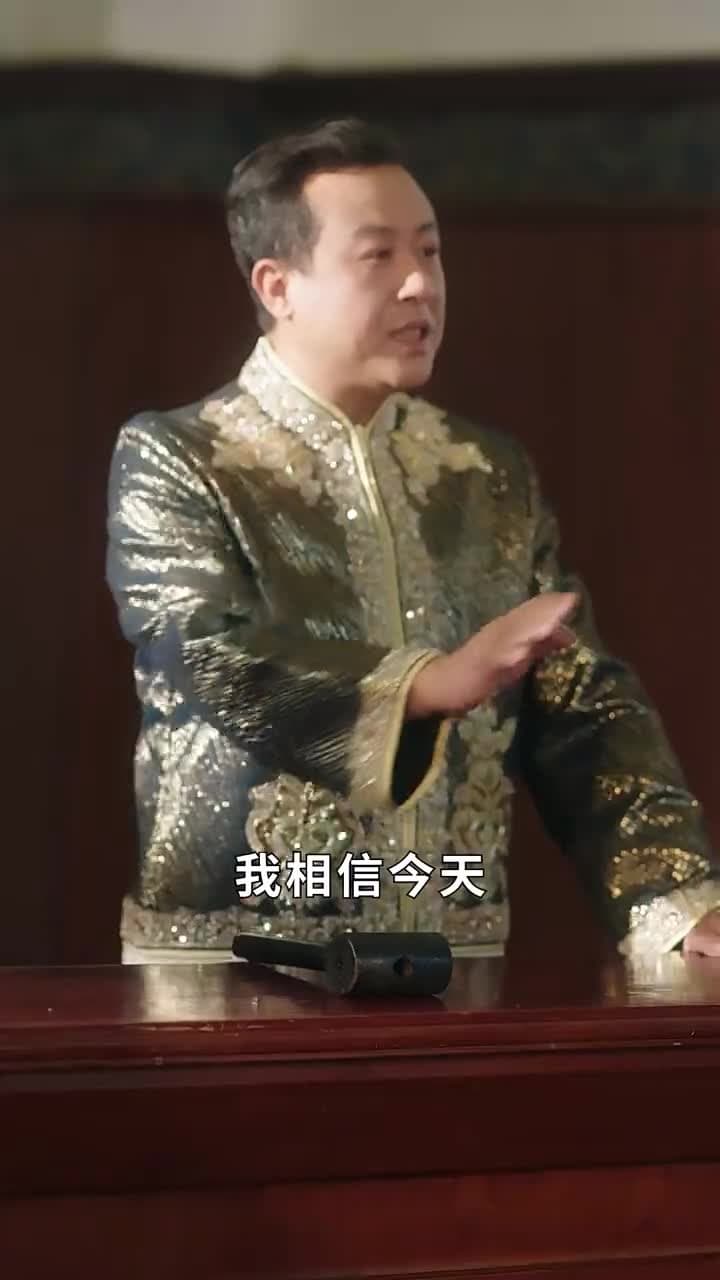 功夫萌寶神算爹 - 第 16 集