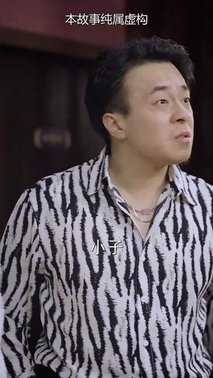 絕頂龍醫 - 第 82 集