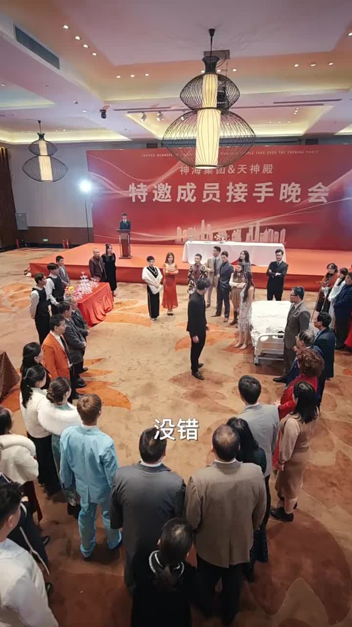 神湮 - 第 23 集