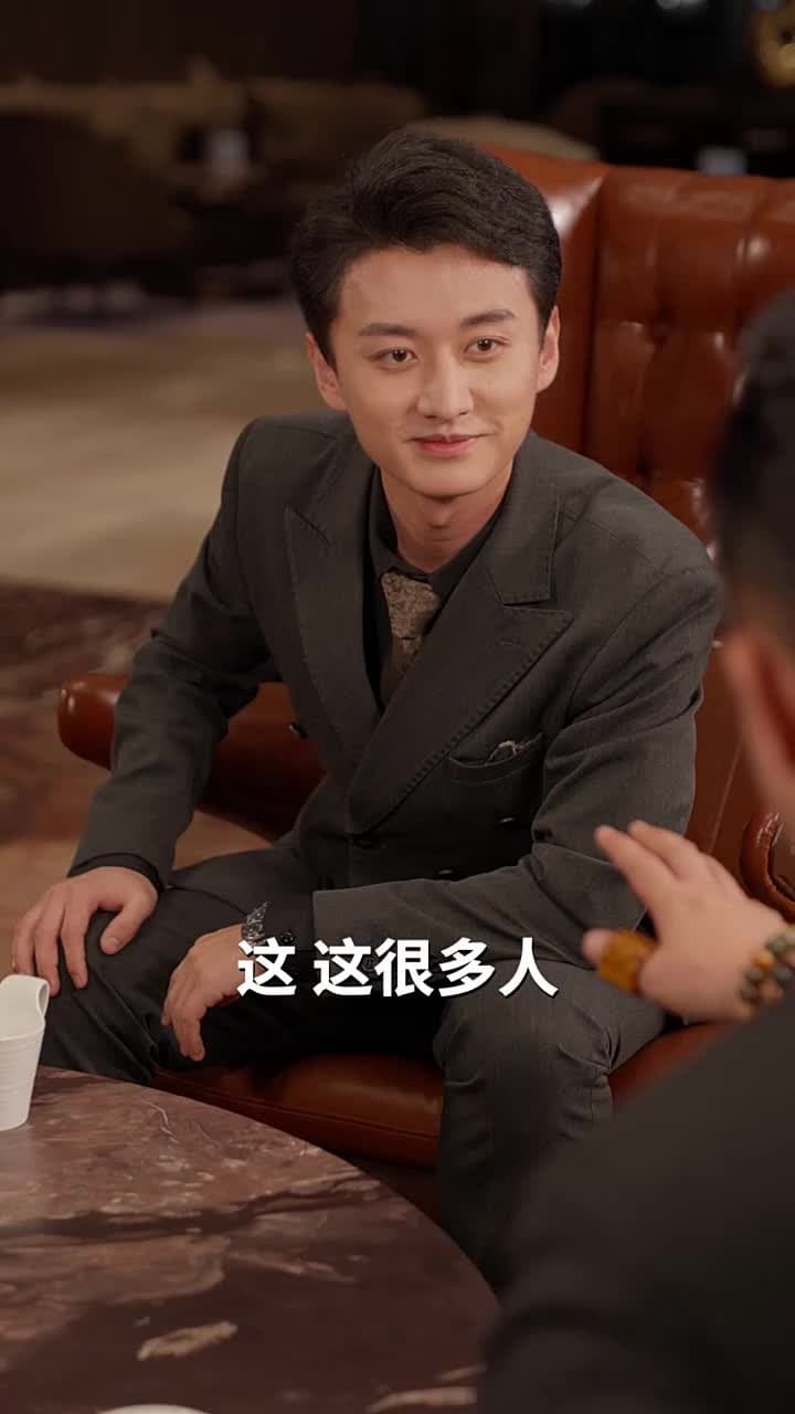 妳點天燈,與我何幹 - 第 48 集