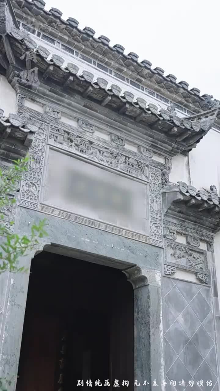 風生水起 - 第 1 集