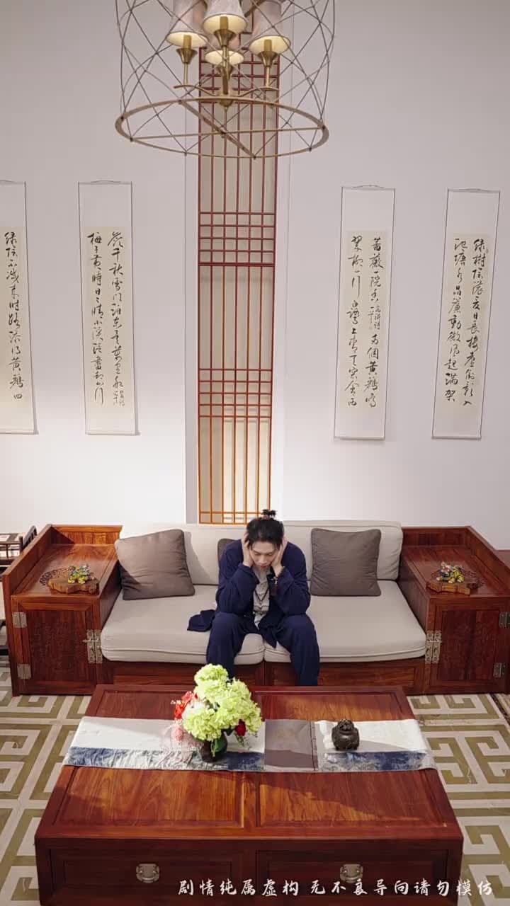 風生水起 - 第 31 集