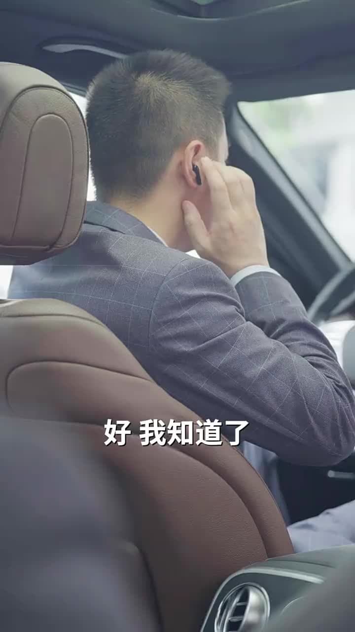 妳點天燈,與我何幹 - 第 30 集