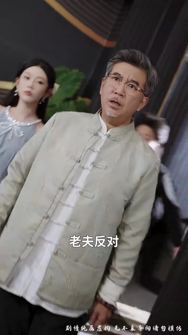 風生水起 - 第 10 集