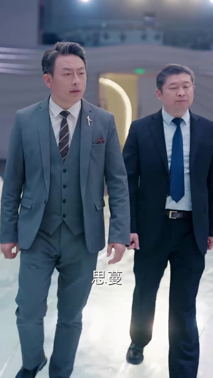 青青河邊草 - 第 5 集
