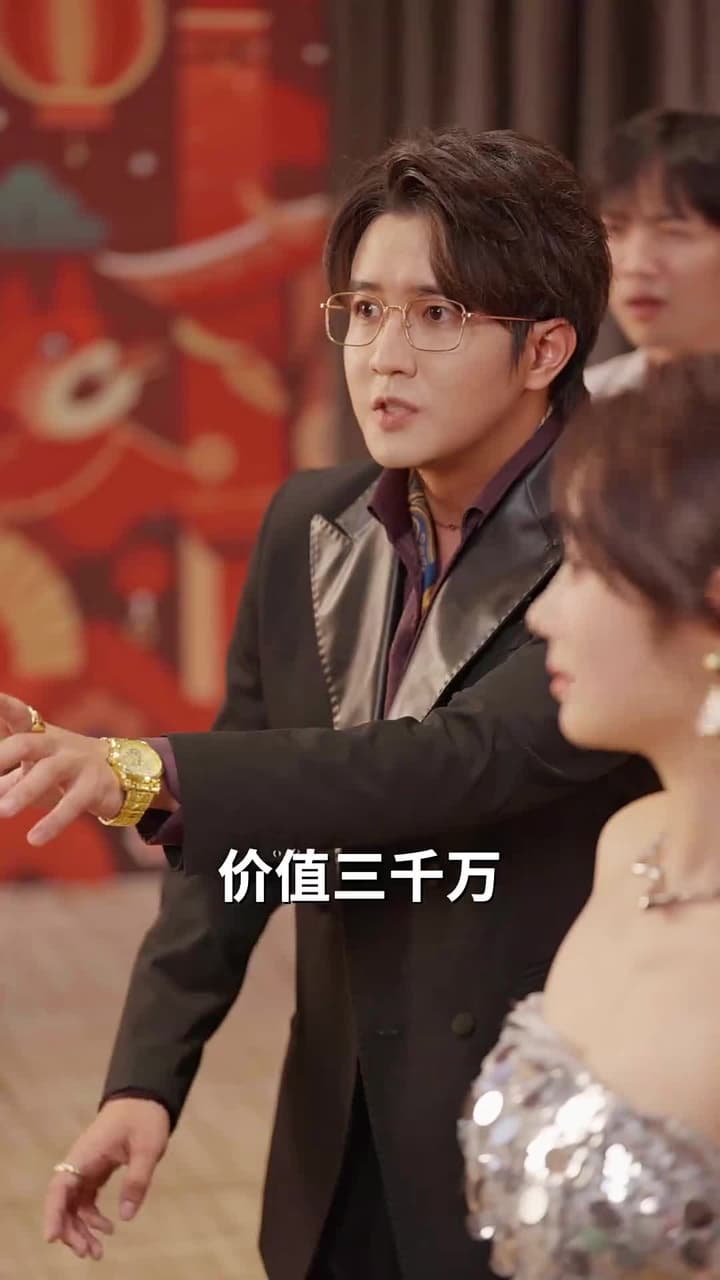妳點天燈,與我何幹 - 第 31 集