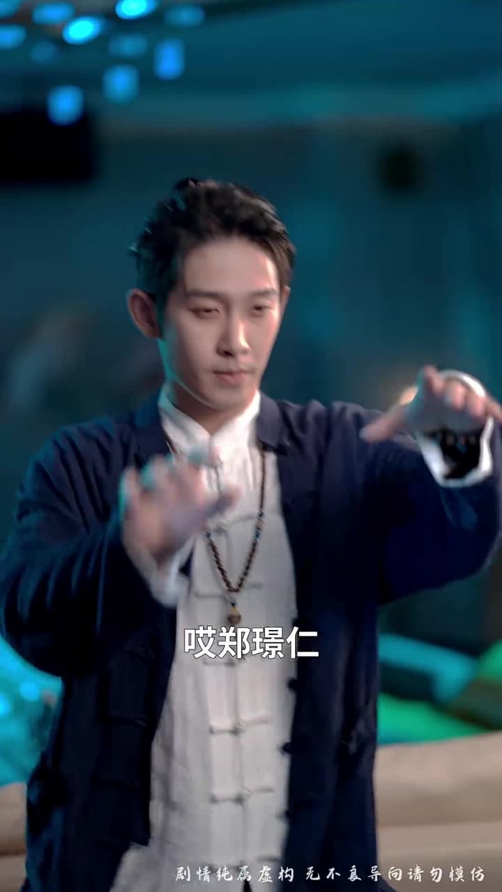 風生水起 - 第 47 集