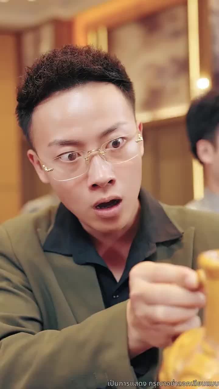 ครอบครัวนี้...ไม่ธรรมดา - ตอนที่ 12