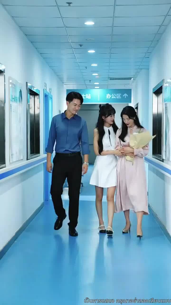 การแก้แค้นของคุณพ่อ - ตอนที่ 50