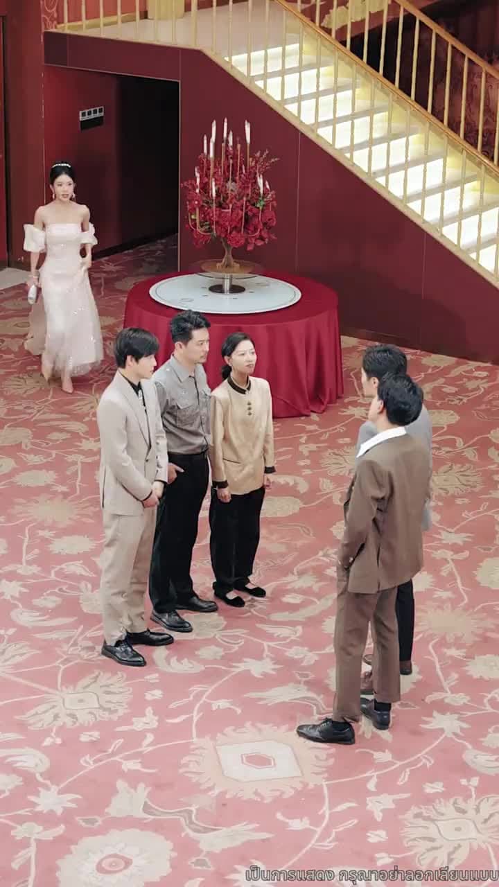 ครอบครัวนี้...ไม่ธรรมดา - ตอนที่ 35
