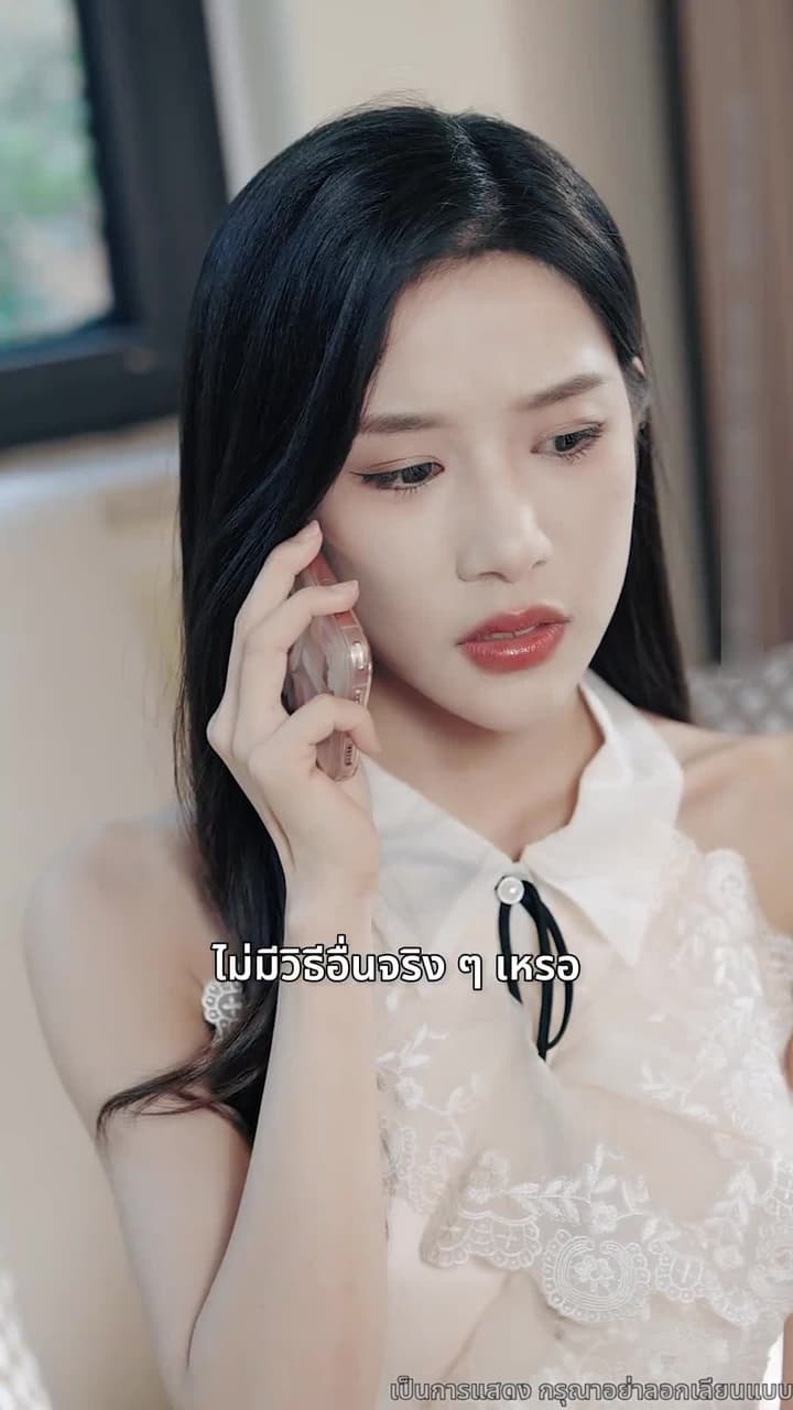 ครอบครัวนี้...ไม่ธรรมดา - ตอนที่ 65