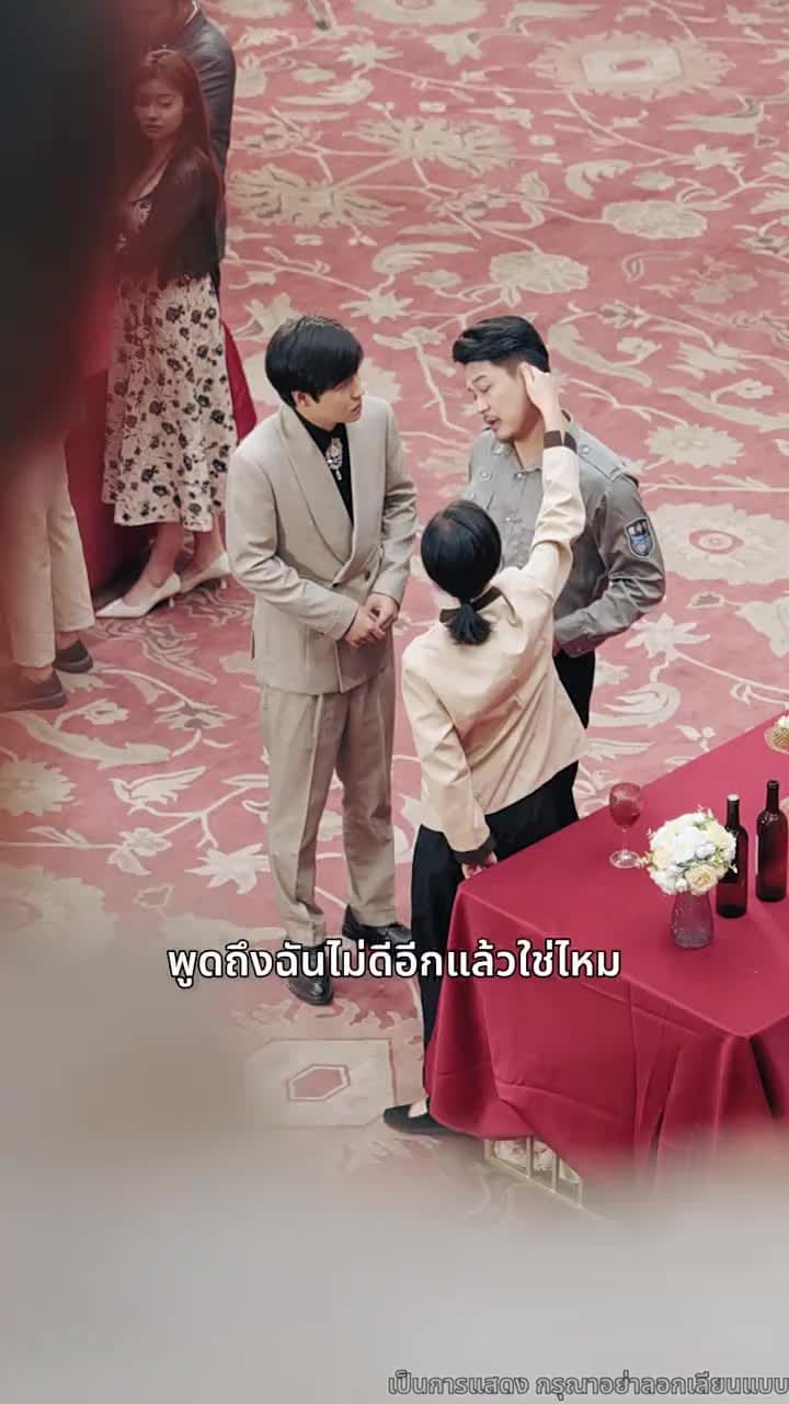 ครอบครัวนี้...ไม่ธรรมดา - ตอนที่ 43