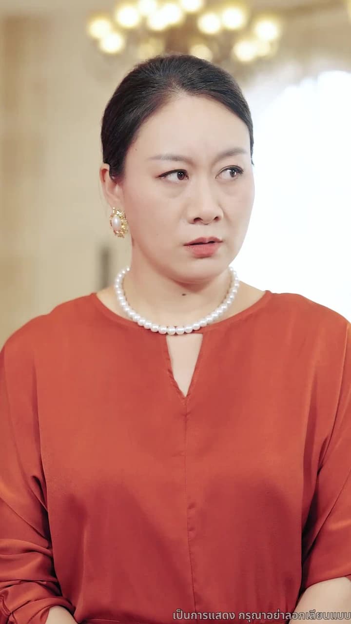 ครอบครัวนี้...ไม่ธรรมดา - ตอนที่ 71