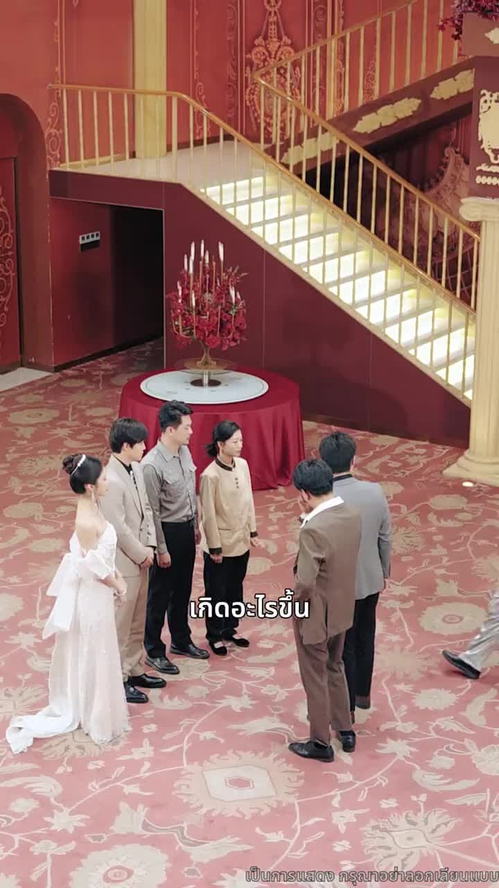 ครอบครัวนี้...ไม่ธรรมดา - ตอนที่ 36