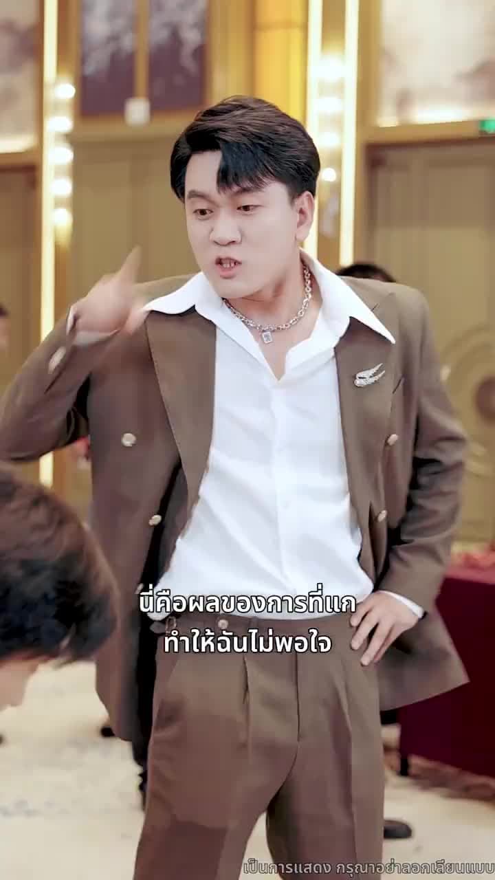 ครอบครัวนี้...ไม่ธรรมดา - ตอนที่ 9