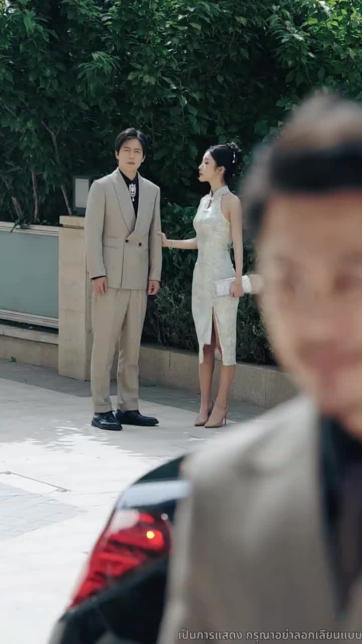 ครอบครัวนี้...ไม่ธรรมดา - ตอนที่ 33
