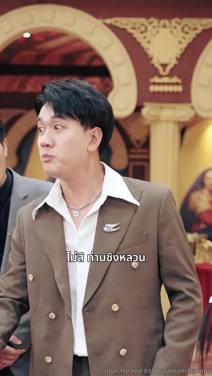 ครอบครัวนี้...ไม่ธรรมดา - ตอนที่ 41