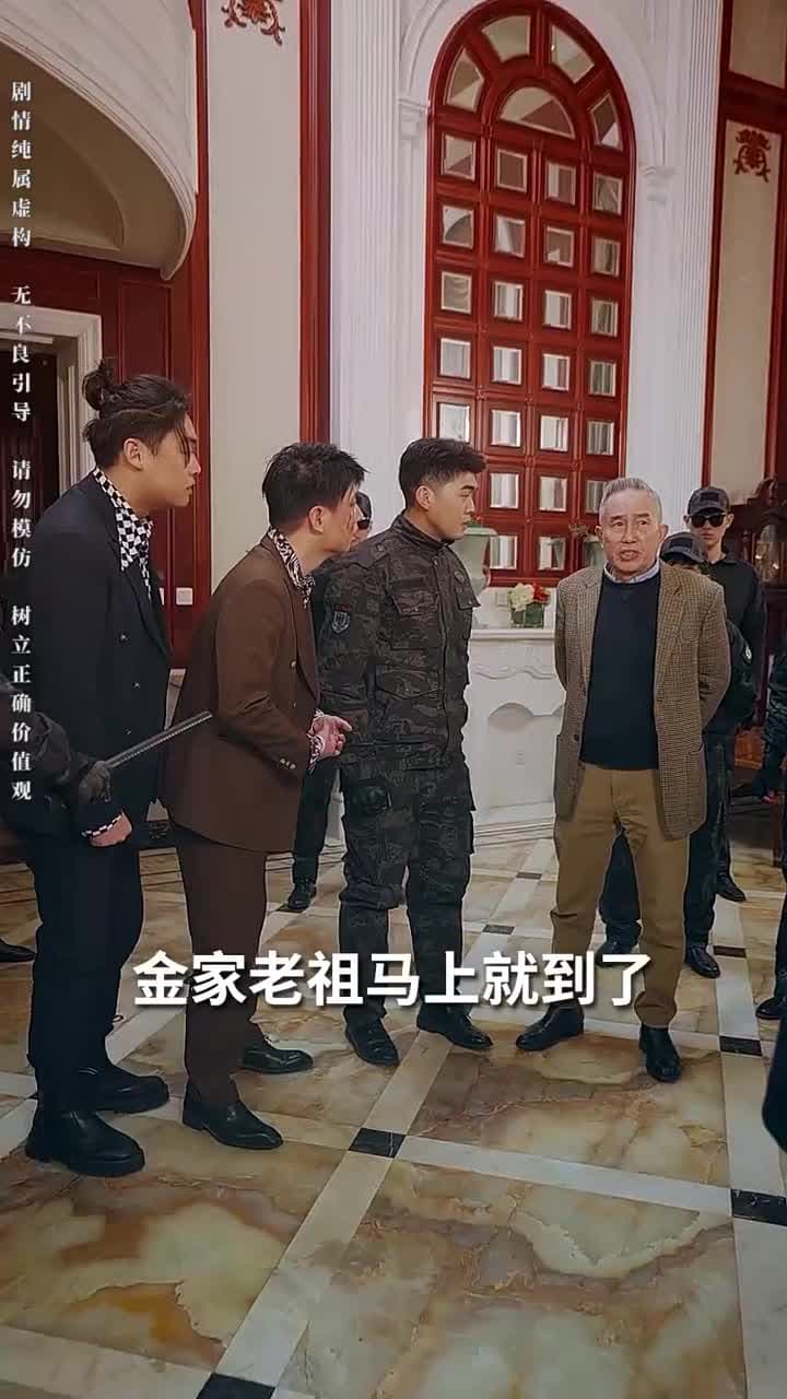 鹹魚翻身 龍嘯九天 - 第 87 集