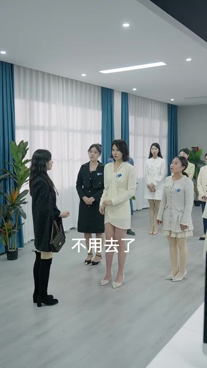 財閥家的小女兒 - 第 88 集