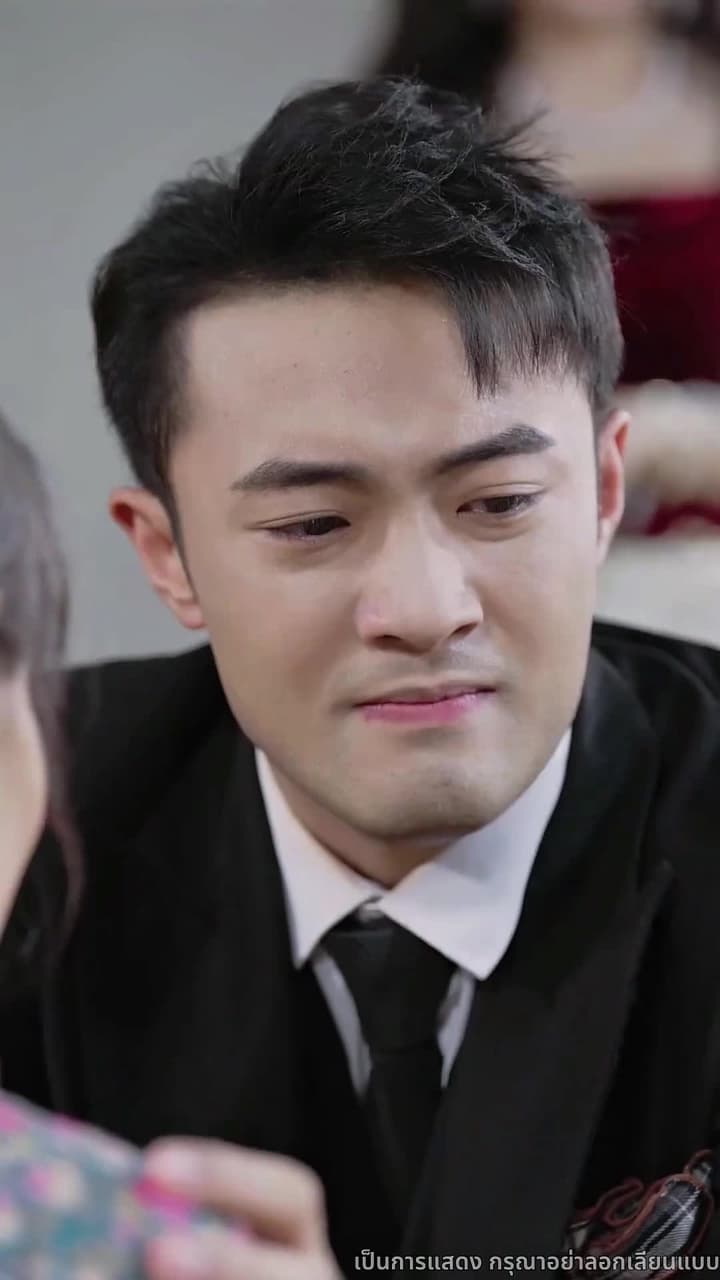 อย่ามาแตะแม่ฉันนะ - ตอนที่ 51