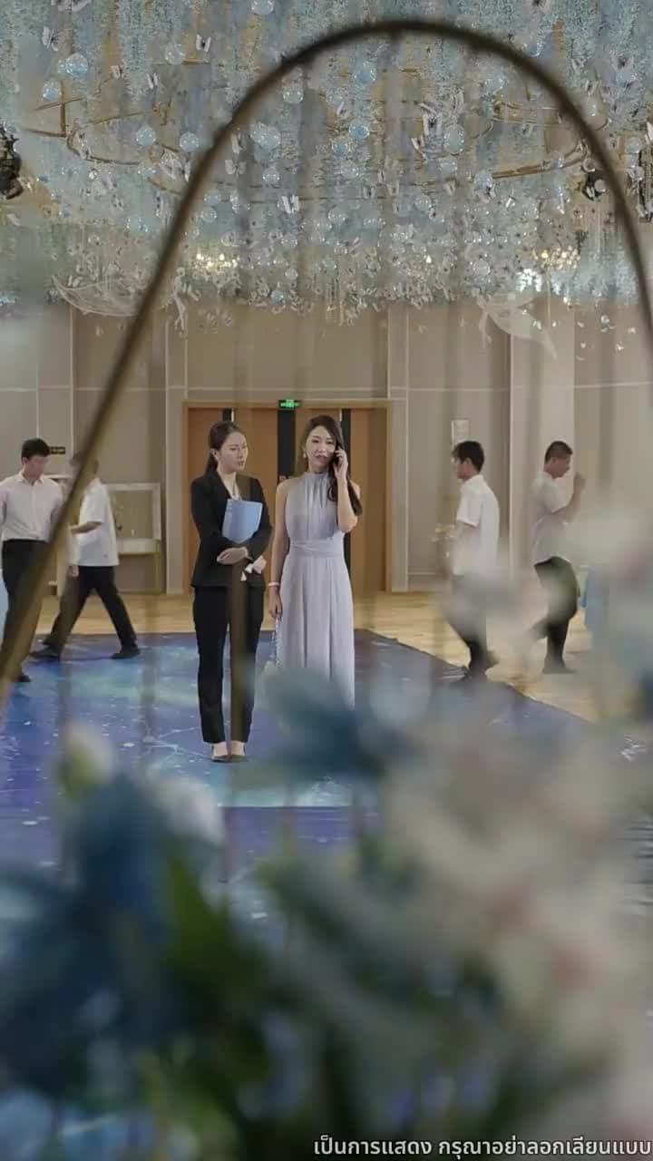 อย่ามาแตะแม่ฉันนะ - ตอนที่ 24