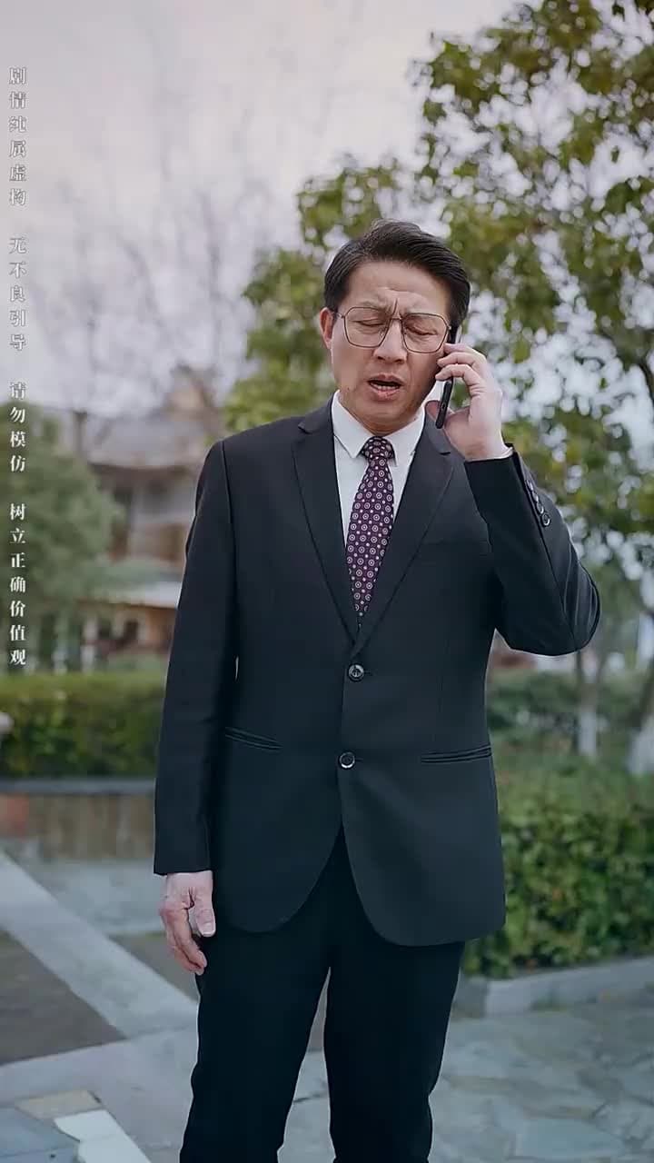 鹹魚翻身 龍嘯九天 - 第 58 集