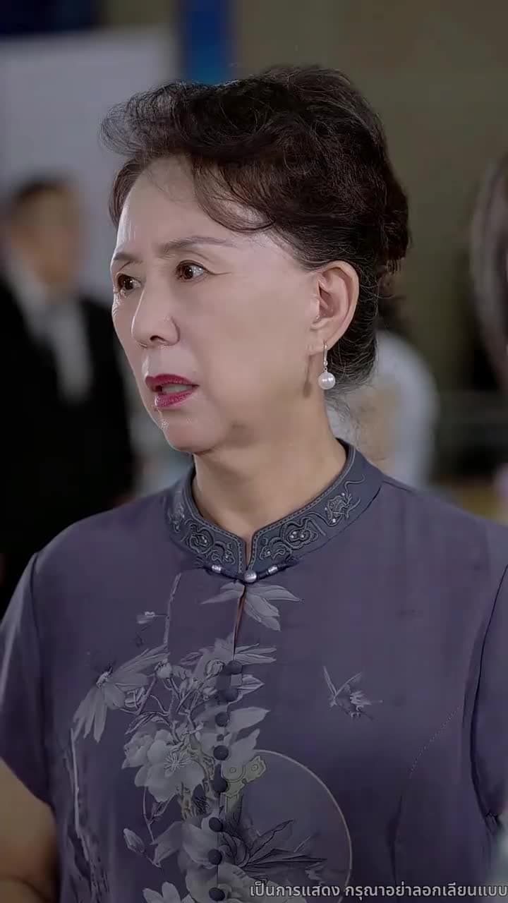 อย่ามาแตะแม่ฉันนะ - ตอนที่ 44