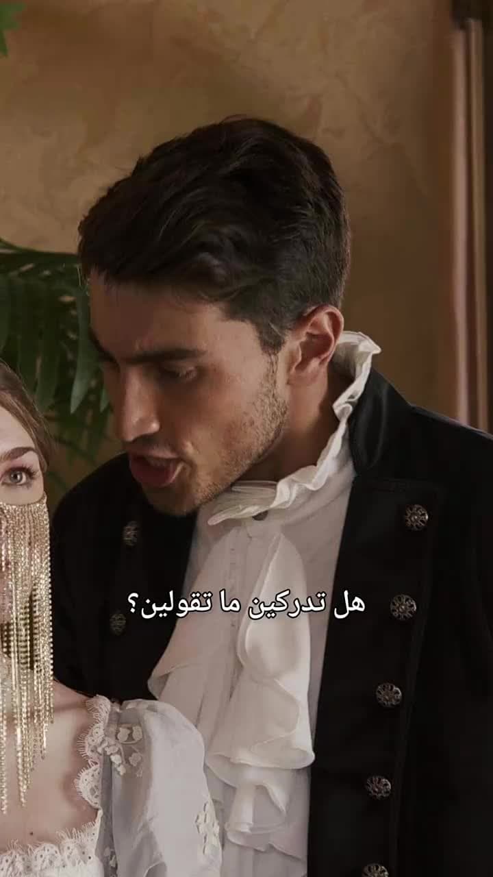 بين نابٍ ومخلب: سحرٌ أعاد قدرها - الحلقة 16