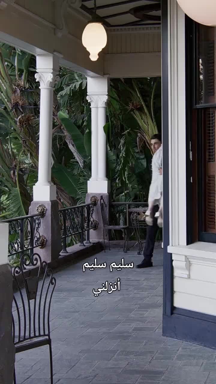 بين نابٍ ومخلب: سحرٌ أعاد قدرها - الحلقة 24